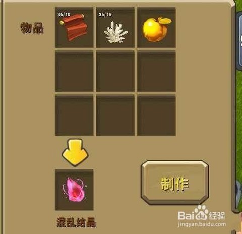 迷你世界封印怎么解除