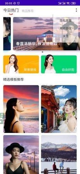 糖豆相册图3
