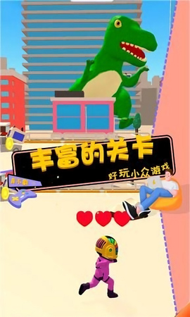 恐龙世界冒险图2