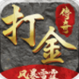 风暴雷霆