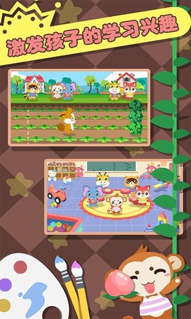 新儿童益智幼儿园图2