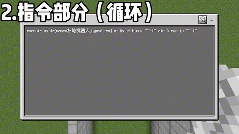 我的世界机器人怎么用[图2]