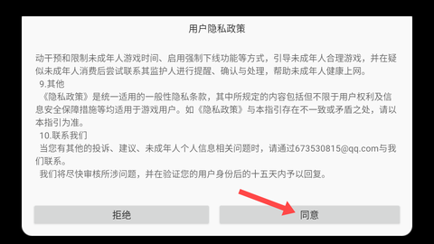 城市地铁模拟器[图1]