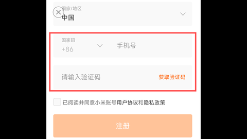 城市地铁模拟器[图2]
