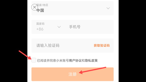 城市地铁模拟器[图3]