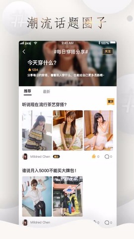怎么穿好看图2