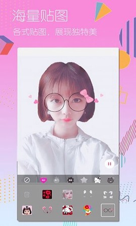 全民美颜相机图2