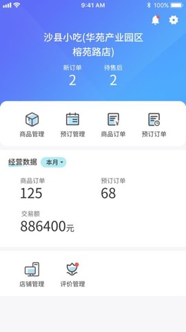 爱康居图1