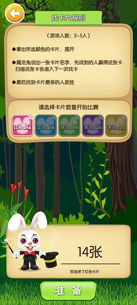 魔法百科[图4]