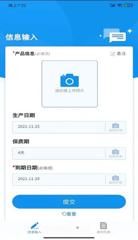 佳洪保质期[图1]
