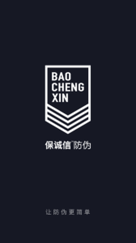 保诚信图1