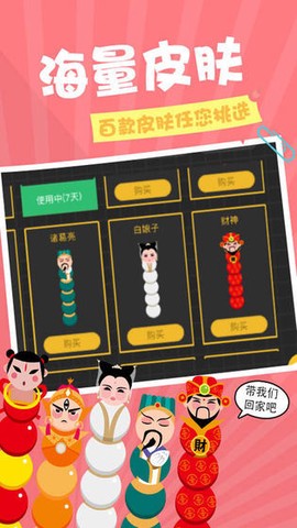 贪吃蛇蛇大挑战[图1]
