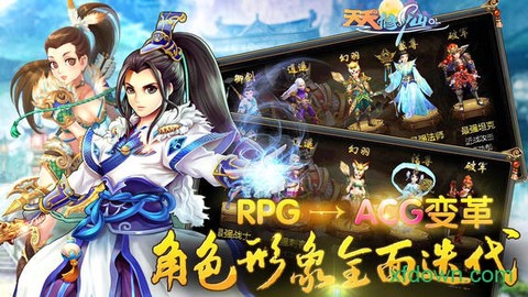 天天来修仙[图1]