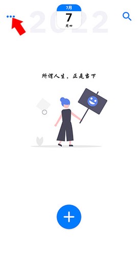 极简日记[图1]