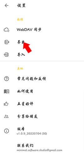 极简日记[图2]