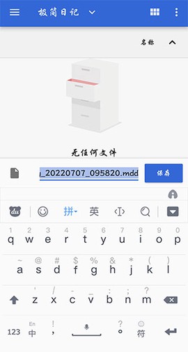 极简日记[图3]
