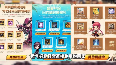 今天dnf有什么活动[图2]