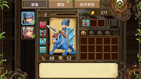 魔导英雄传说图3