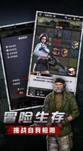 狙击手与狗图1