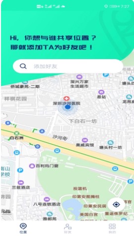 快易寻图3
