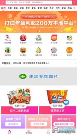 薯都情[图1]