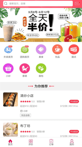 薯都情图1