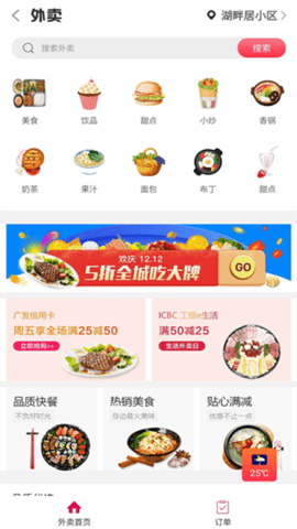 薯都情图2