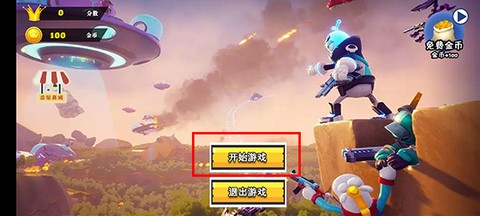 欢趣派对[图1]