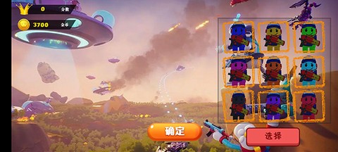 欢趣派对[图2]