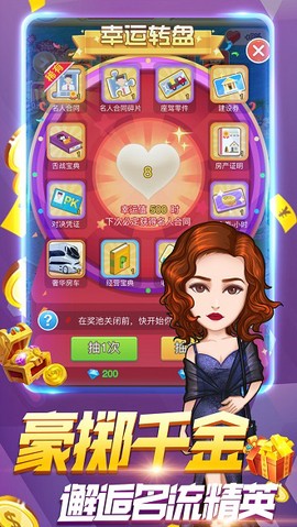 亿万城市[图1]