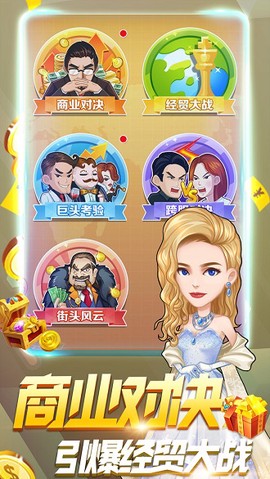 亿万城市图1