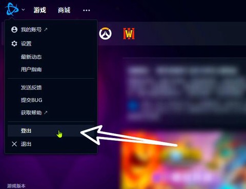 炉石传说怎么看账号[图1]
