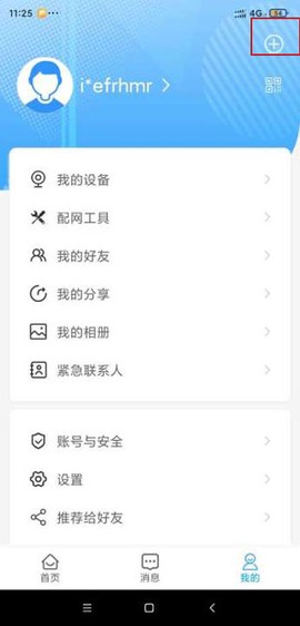 魔镜慧眼[图1]