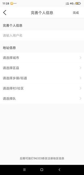 魔镜慧眼[图3]