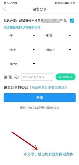 魔镜慧眼[图5]