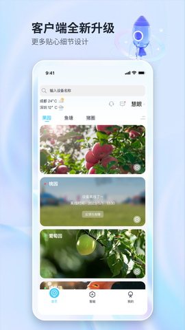 魔镜慧眼图1