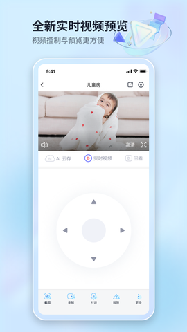 魔镜慧眼图3