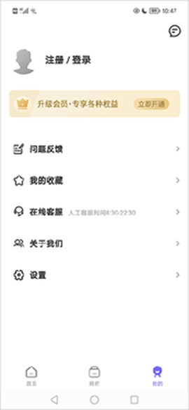 药典大全[图3]