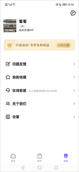 药典大全[图6]