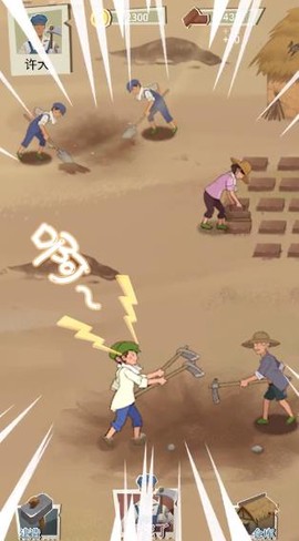 许胜利的奋斗路图3