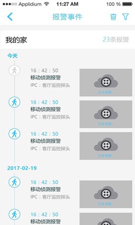 安居小宝图1