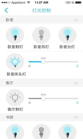 安居小宝图3