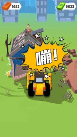 模拟工程车[图1]