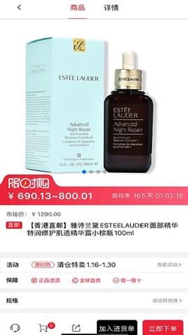 比邻海外仓图1