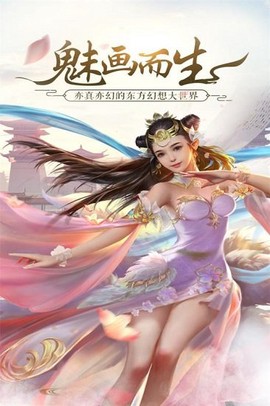 盛世大唐图1