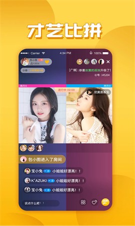 玉米视频直播图2
