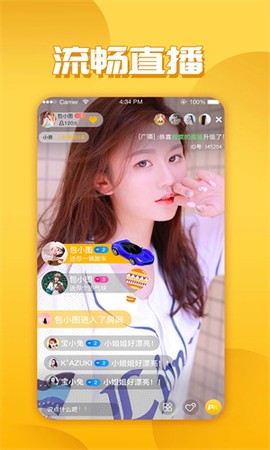 玉米视频直播图3