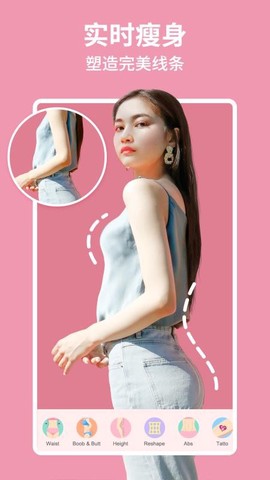 美啦相机图2