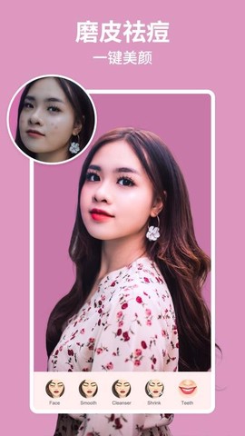 美啦相机图3