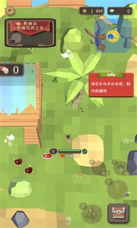 圣剑生存[图3]